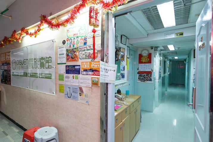 Oi Suen Guesthouse Hong Kong Esterno foto